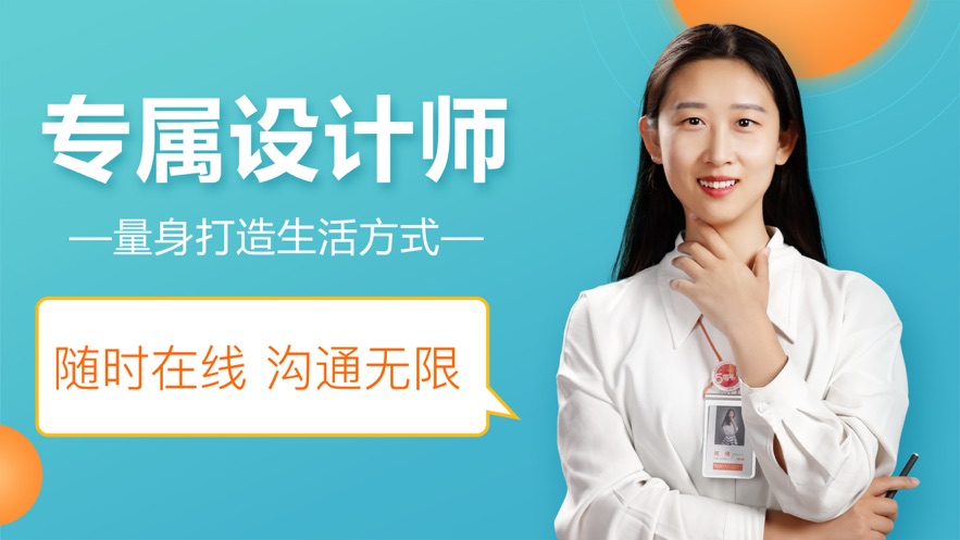 装修设计大全