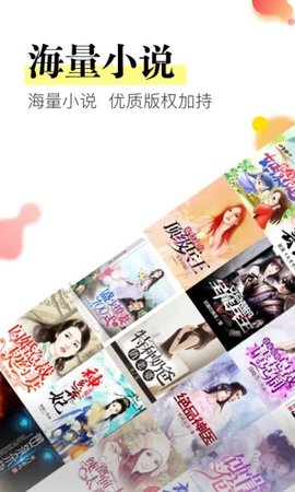 热门搜书