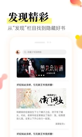 热门搜书