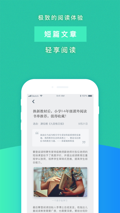 青青书屋小说兰州开发安卓系统app