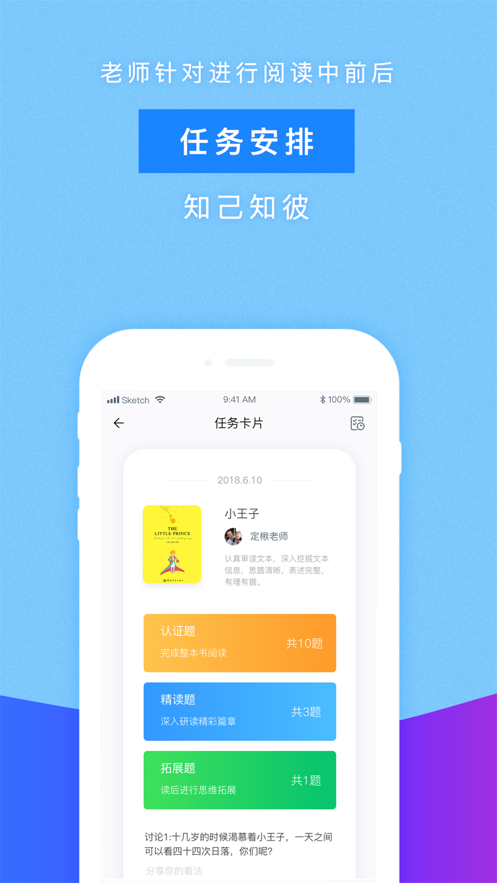 青青书屋小说兰州开发安卓系统app