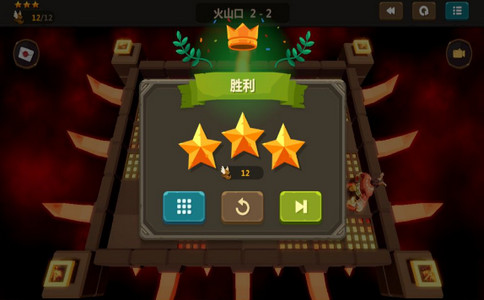 海岛传说