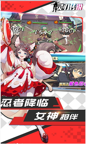 灵刃传说