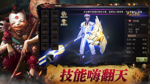 剑玲珑之茅山卷轴