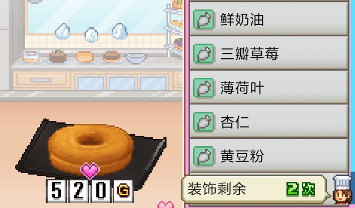 创意蛋糕店三步甜甜圈怎么干 三步甜甜圈配方大全