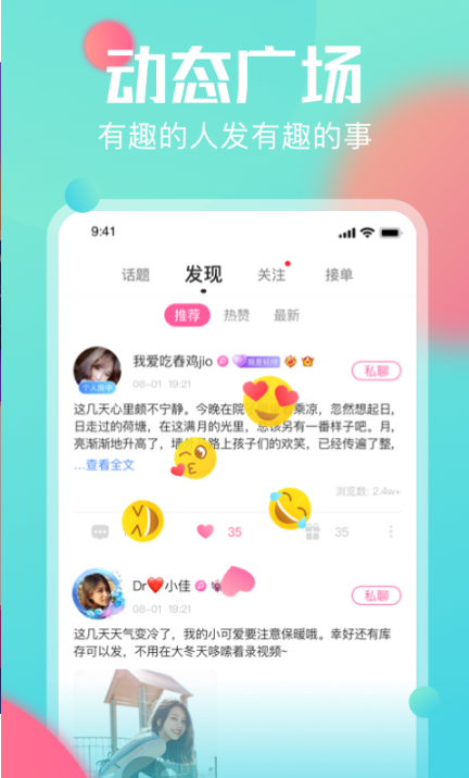 bibi约玩