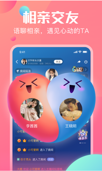 bibi约玩
