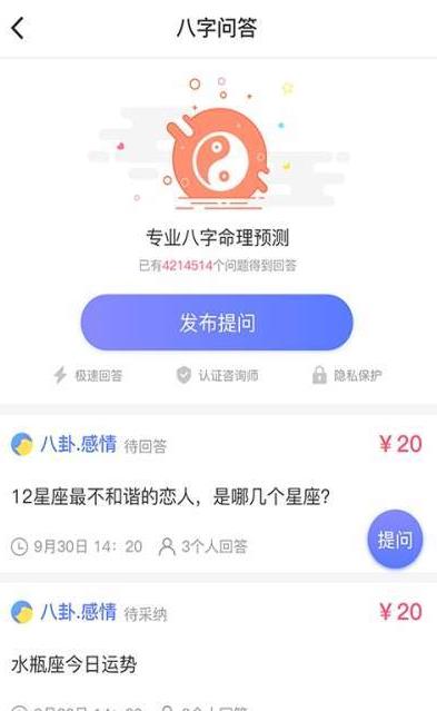 易宝盆