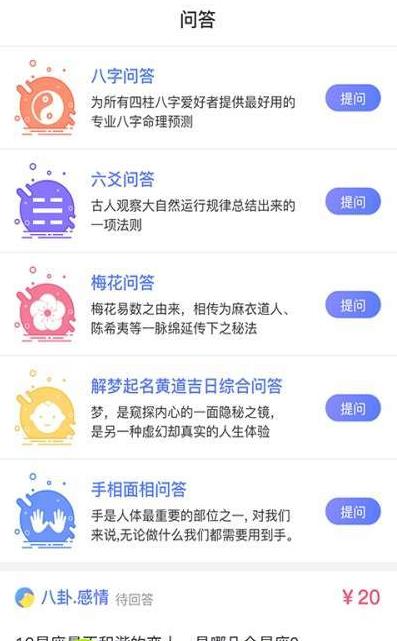 易宝盆