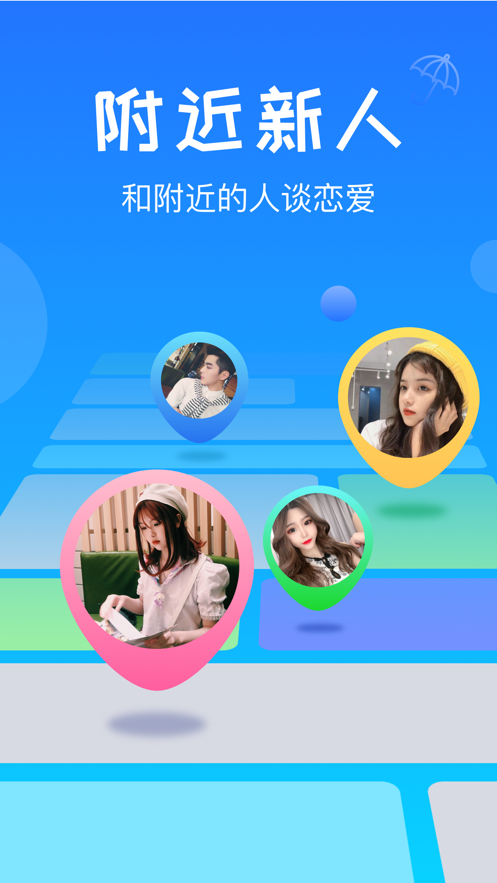 VX漂流瓶