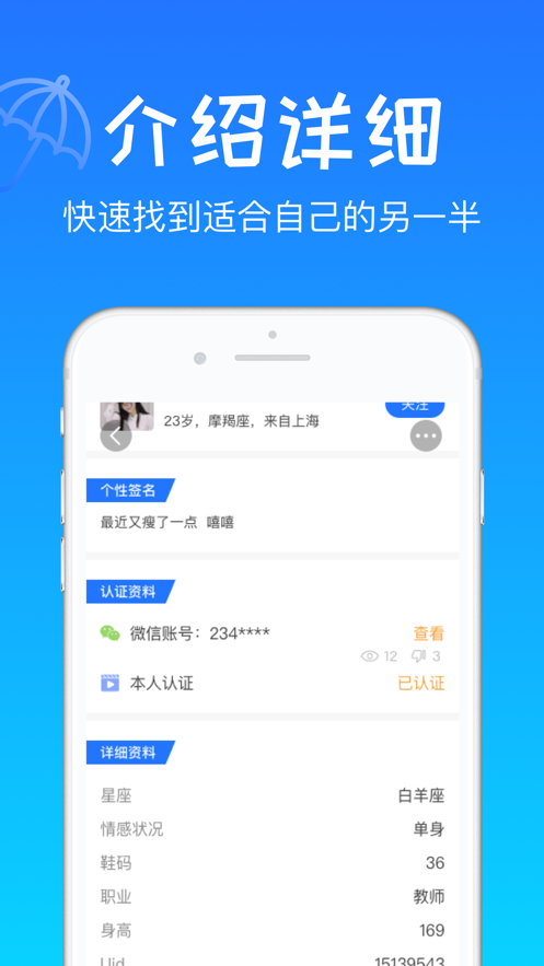 VX漂流瓶