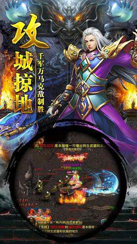 魔龙之戒