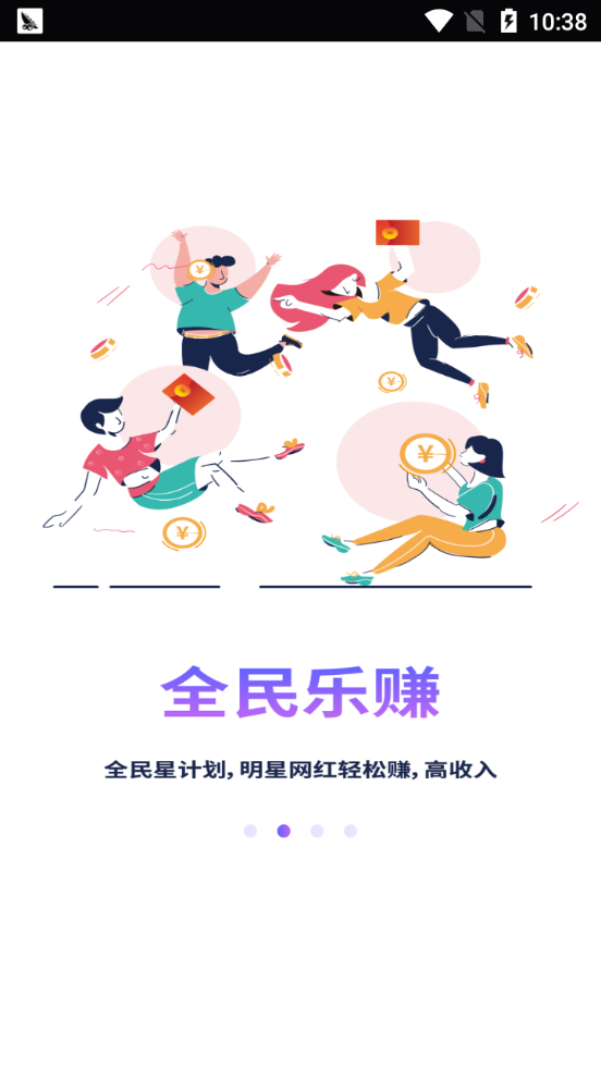 快乐玩