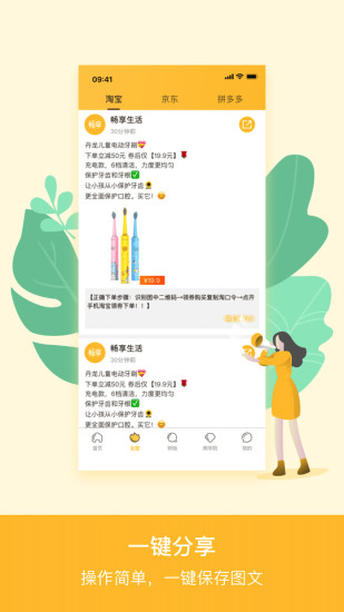 熊猫星球福建开发app中心