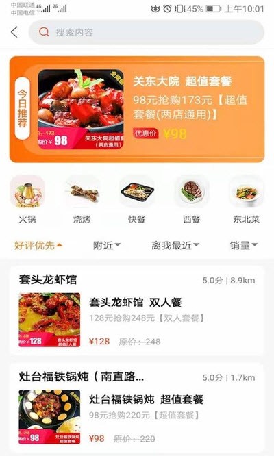 星饭儿