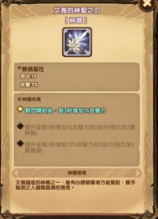 剑与远征蝮蛇沼地打法技巧介绍 剑与远征蝮蛇沼地通关攻略