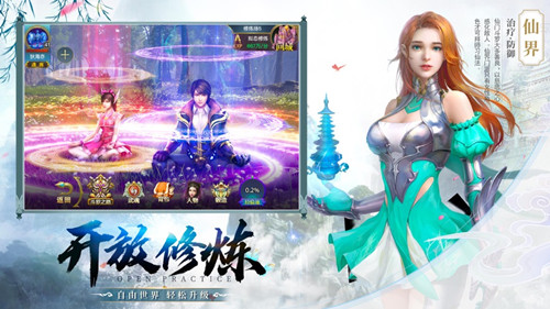 斗破天火