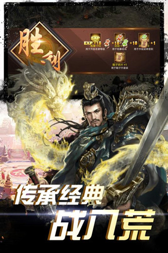 王权无双