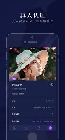 约克交友