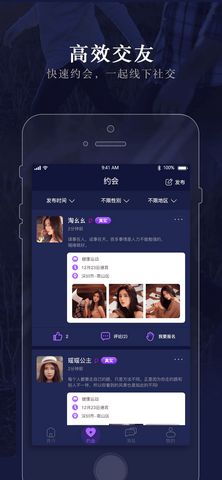约克交友