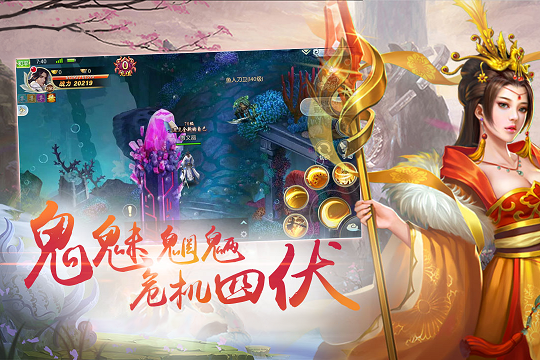 剑域武神