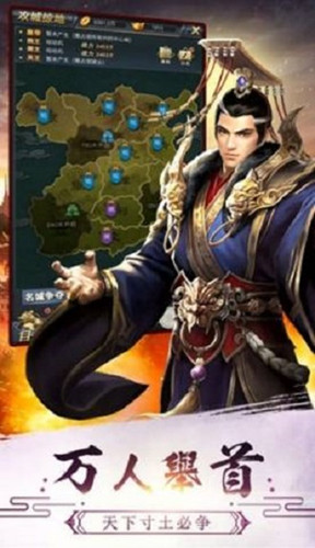 前线战场