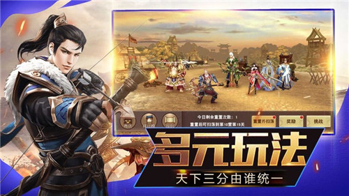 三国重生之战神吕布