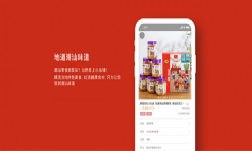 乐乐铺