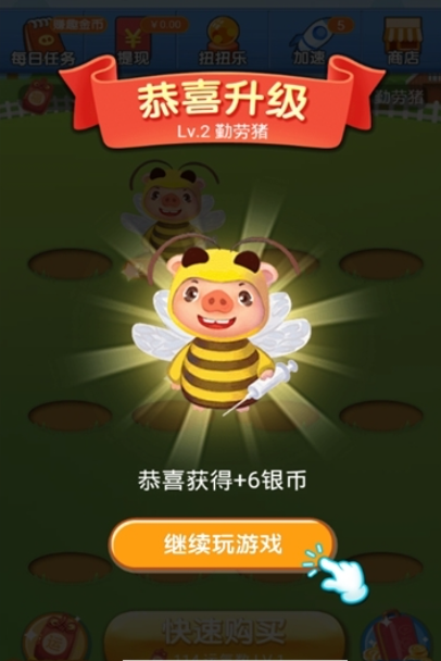 经营大师养猪赚钱