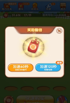 经营大师养猪赚钱