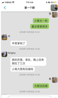 麻袋