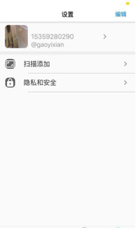 麻袋