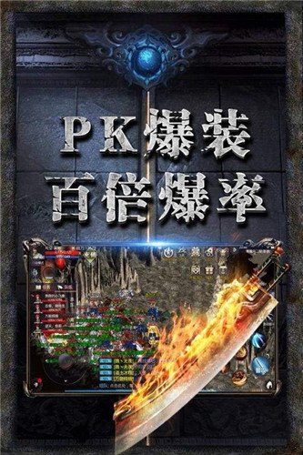 五行传奇