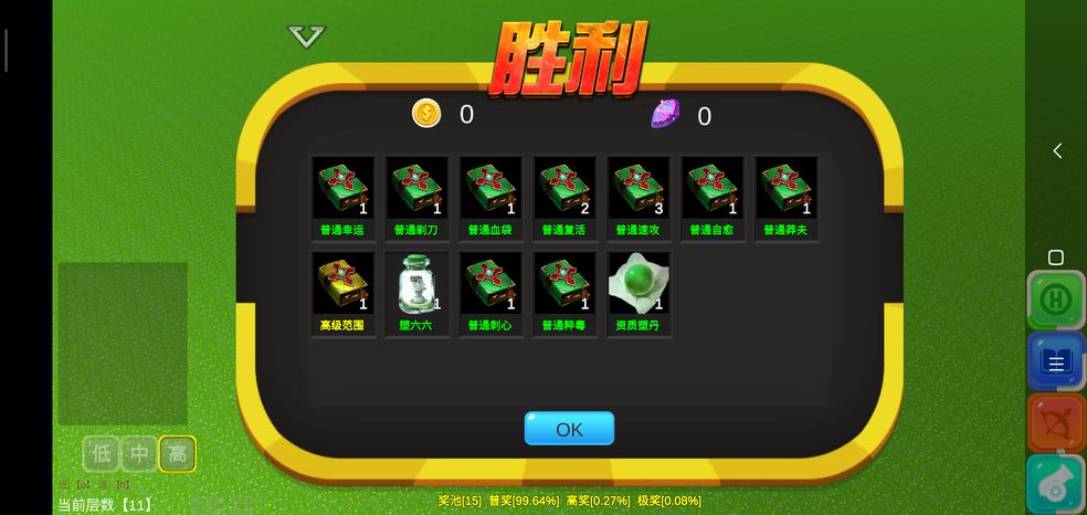 脚本塔防开局攻略 开局技巧与前期玩法指南