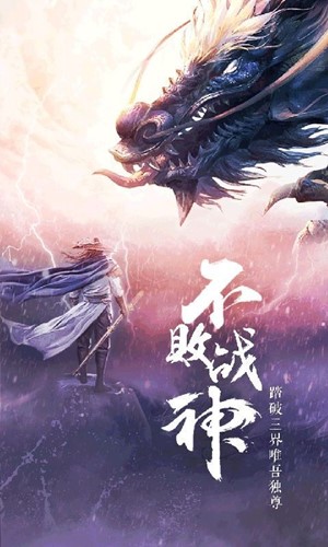 一个人的修道