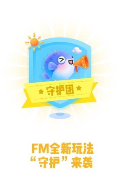 鱼饵声控