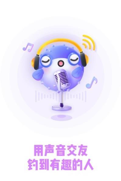 鱼饵声控