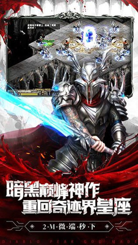 亚瑟王传说