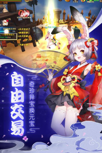 圣光天空城手游