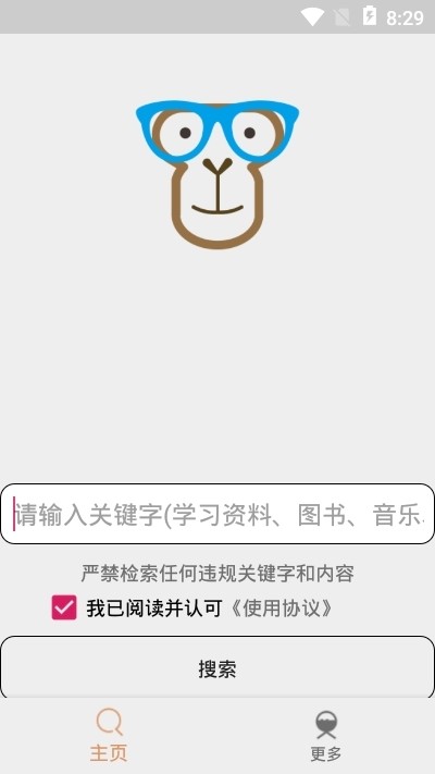 快云