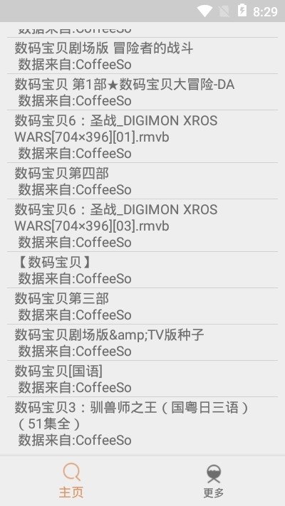 快云