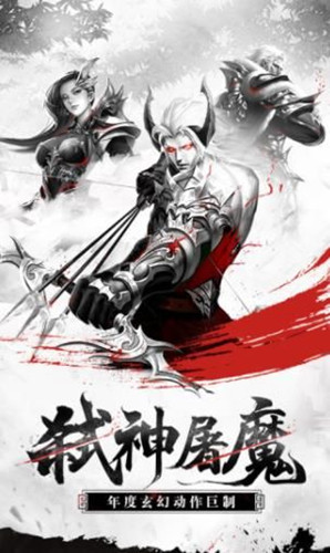 我在江湖无上剑神