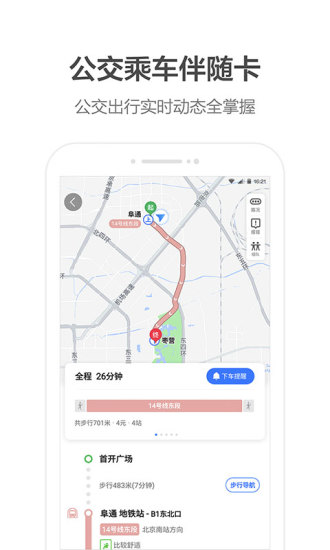 缺德地图