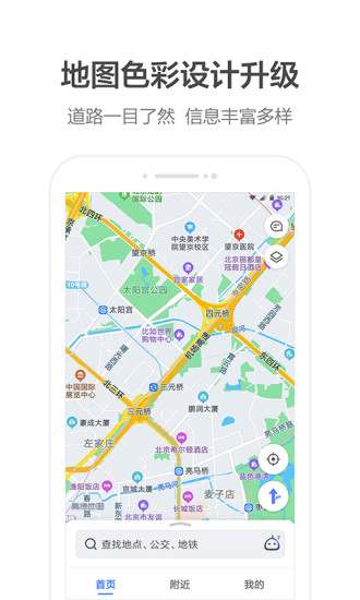缺德地图