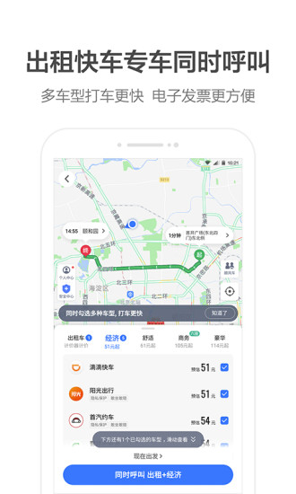 缺德地图