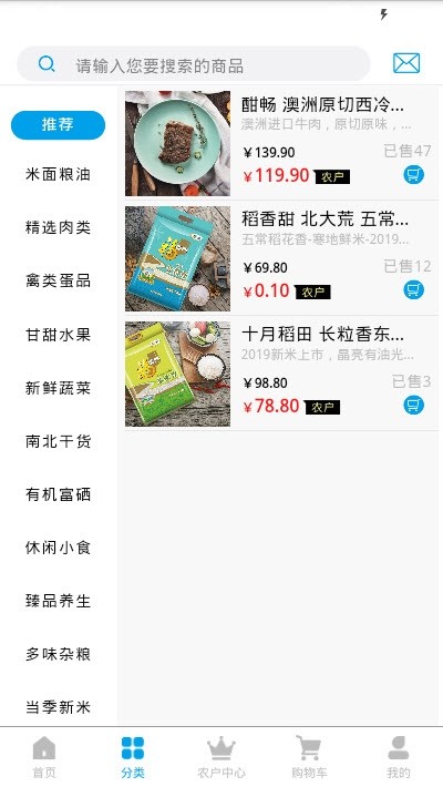 北申良品商城