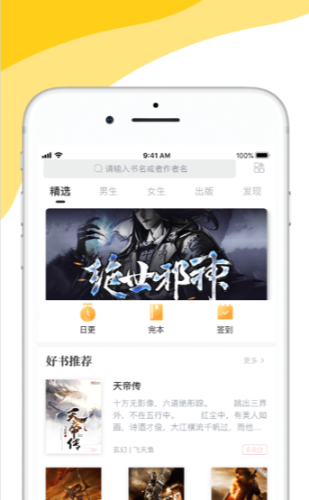 红叶热文