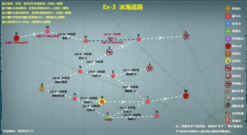 战舰少女R极地奏鸣曲EX-3通关攻略 EX-3关卡阵容怎么搭配