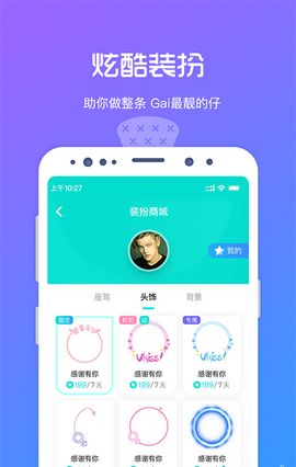 香橘空间