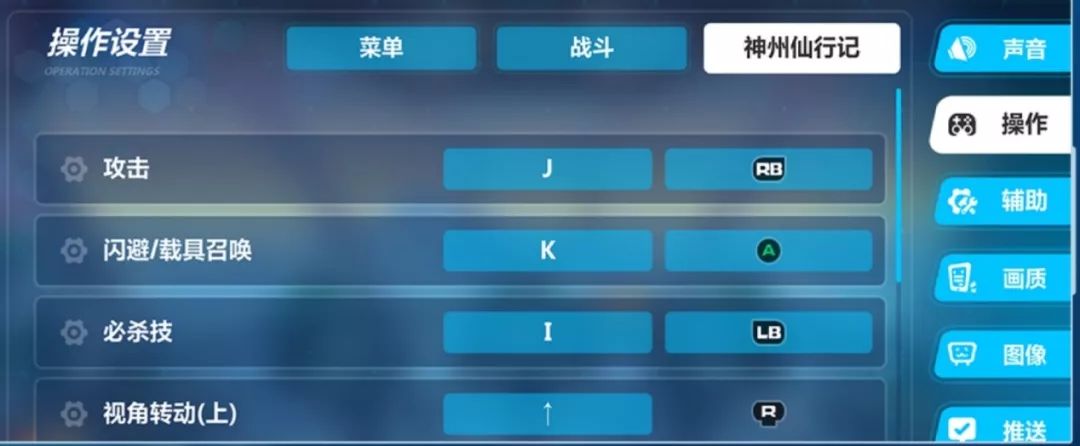 崩壞3 2020冬活攻略 2020春活打法技巧分享